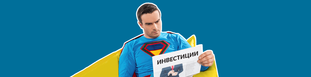 Что такое хедж-фонды: понятие, особенности и схема работы.